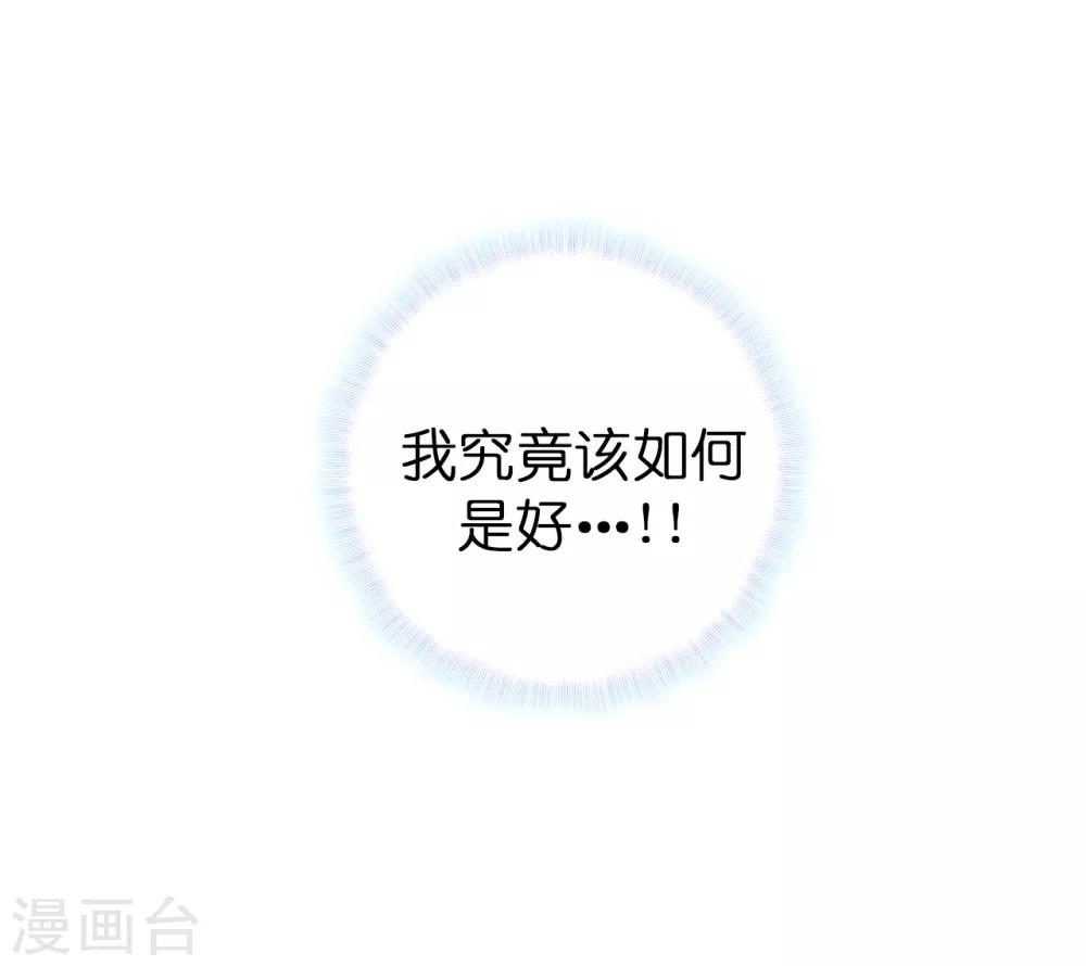 第52话 不该沉溺于过去4