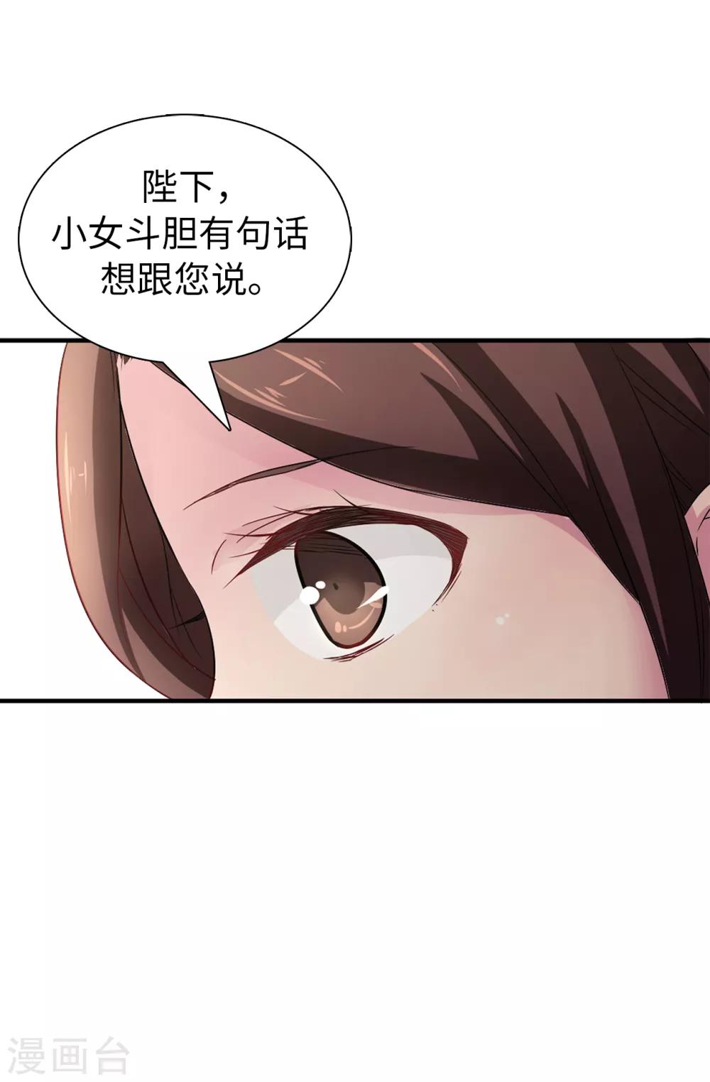 第52话 不该沉溺于过去5