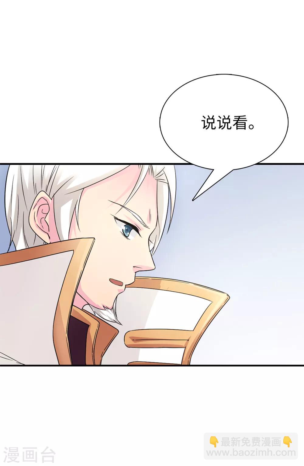 第52话 不该沉溺于过去6