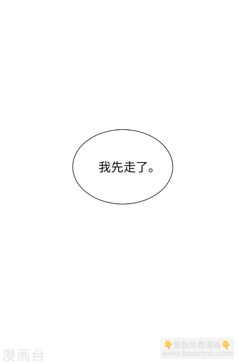 第53话 母子间的密谋15