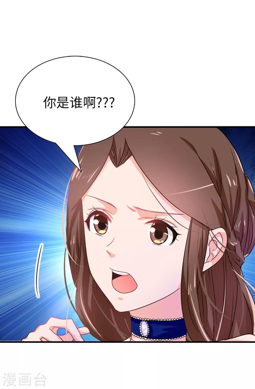 第53话 母子间的密谋3