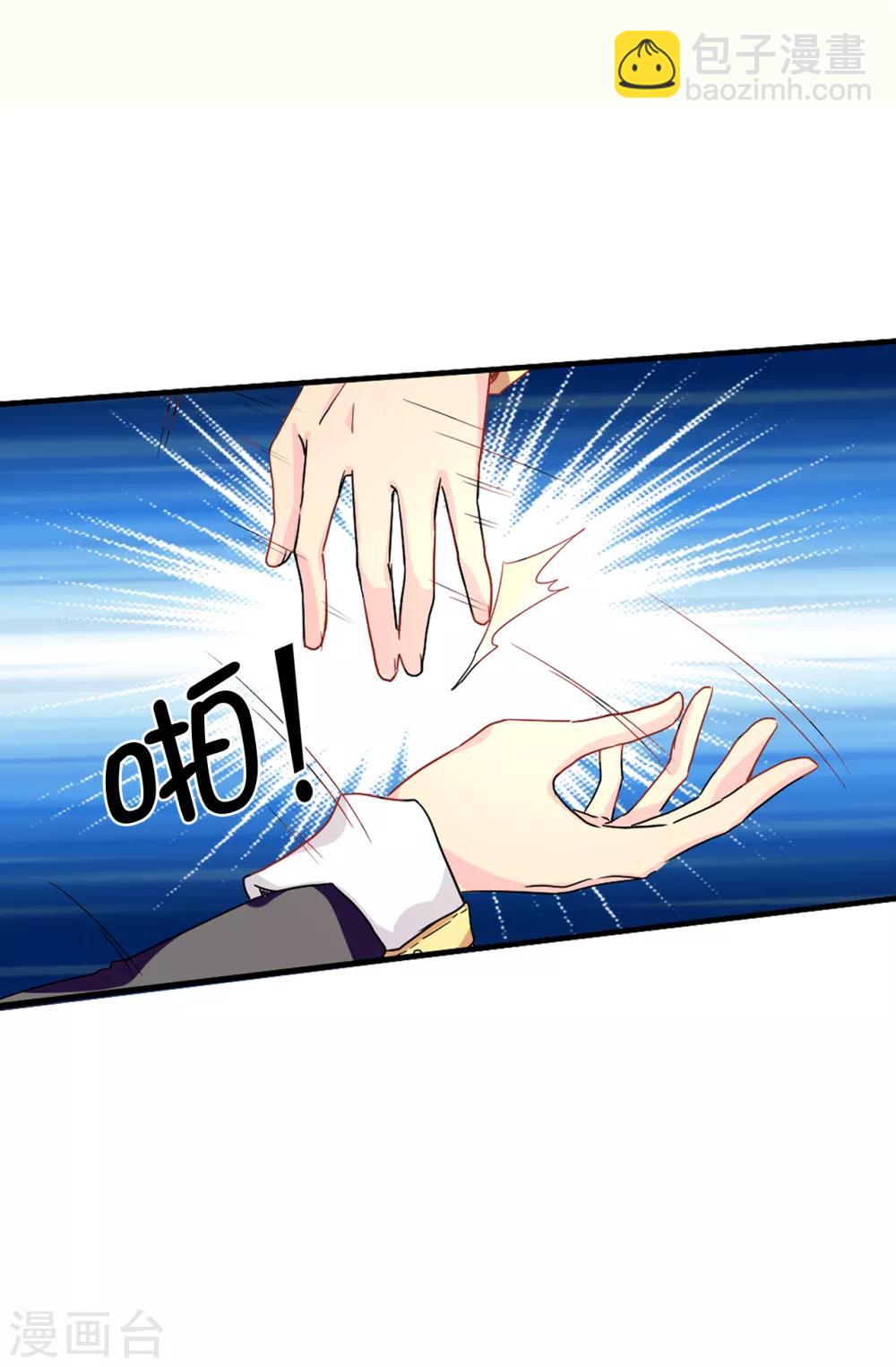 第55话 我警告过你不许接近她！1