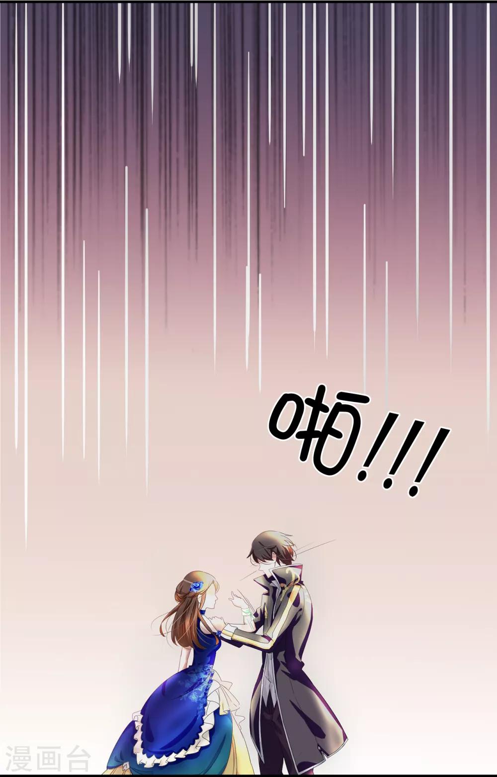 第55话 我警告过你不许接近她！13