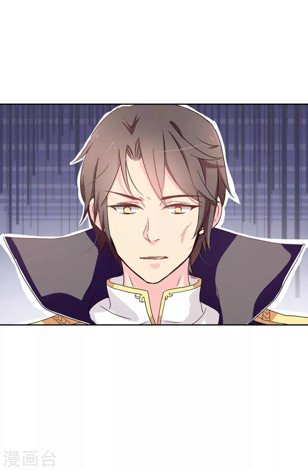 第55话 我警告过你不许接近她！18