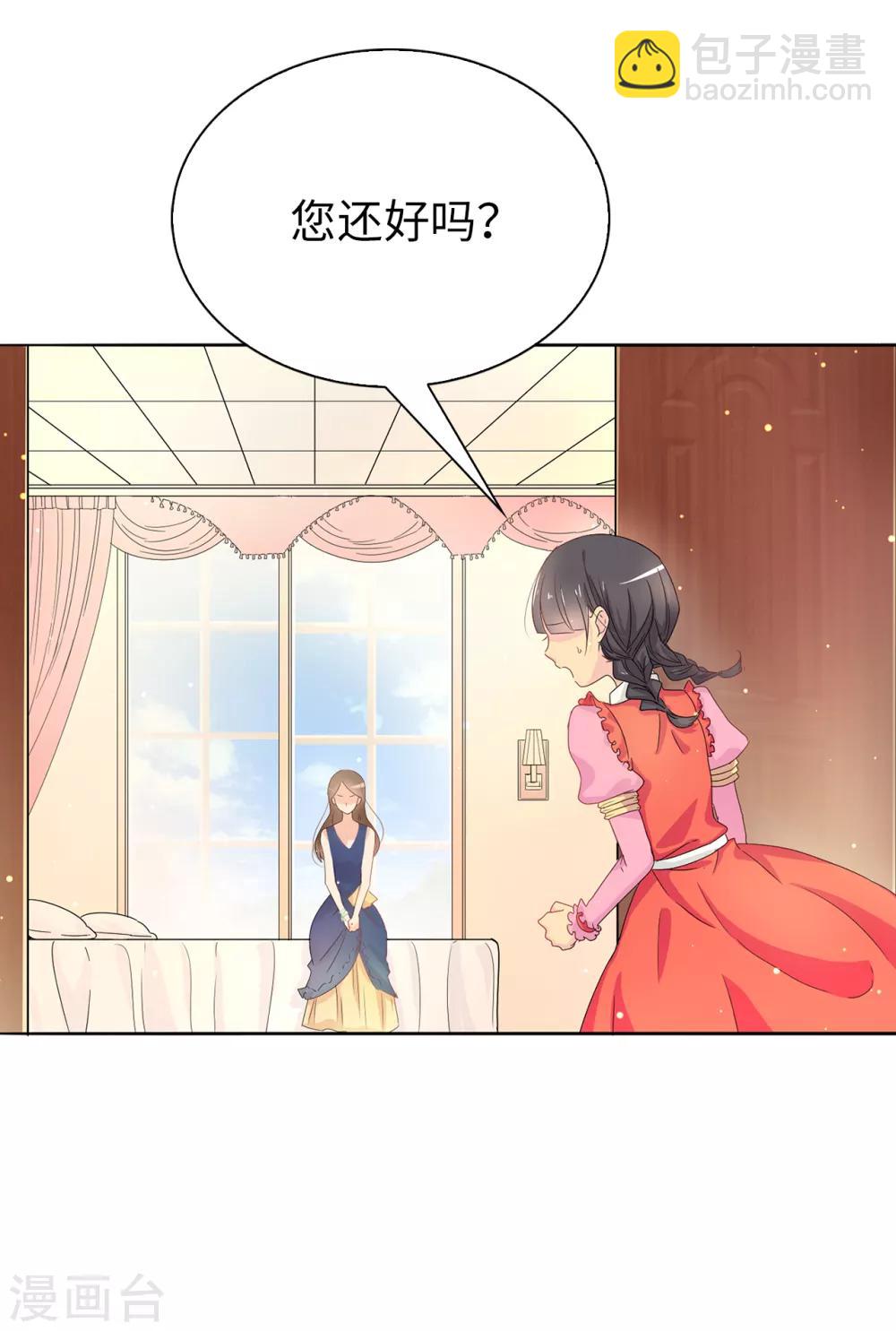 第55话 我警告过你不许接近她！22