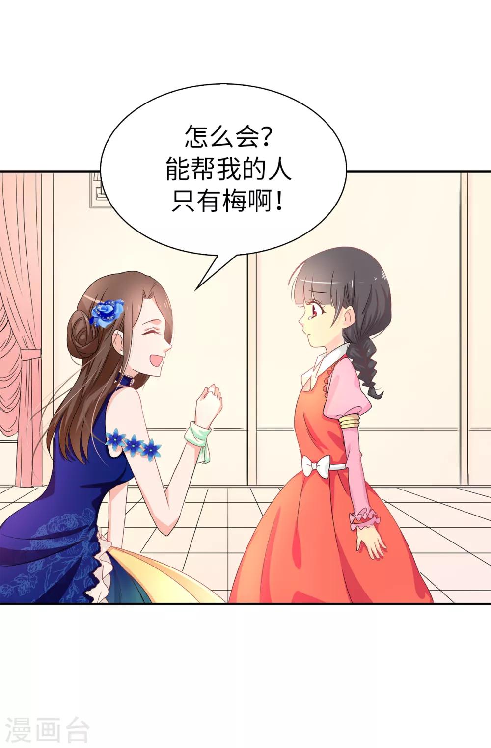 第57话 我这是怎么了1