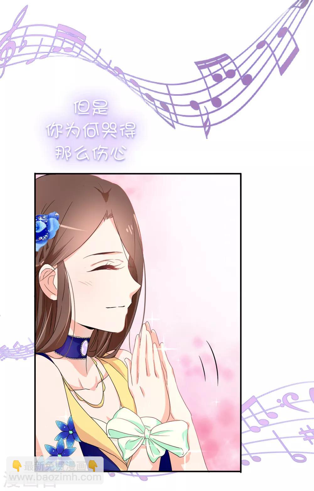 第57话 我这是怎么了16