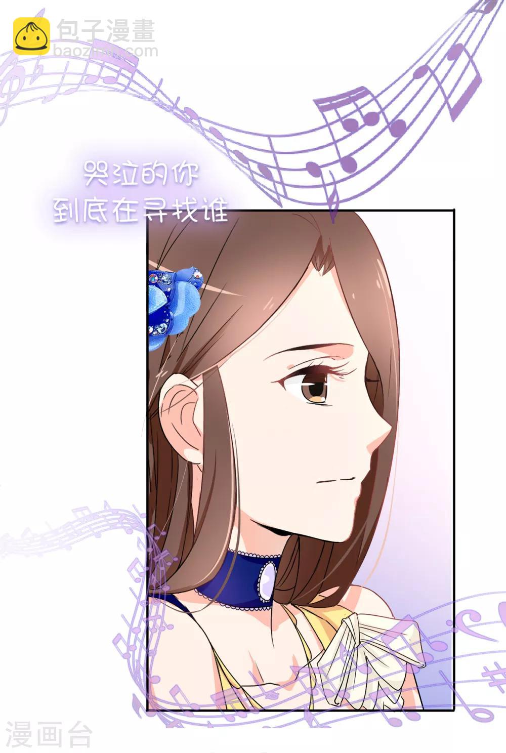 第57话 我这是怎么了17