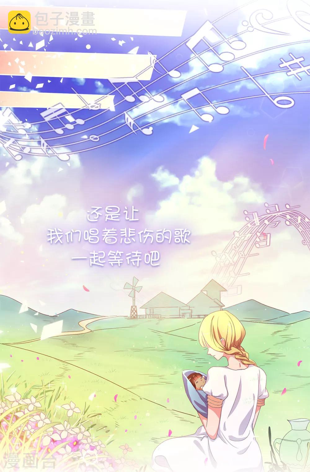 第57话 我这是怎么了19
