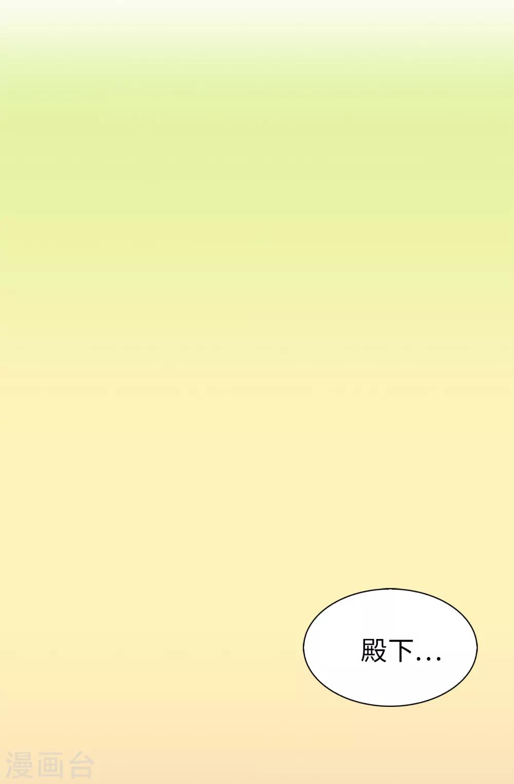 第57话 我这是怎么了20