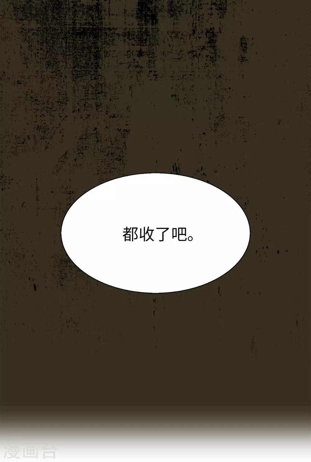 第57话 我这是怎么了22