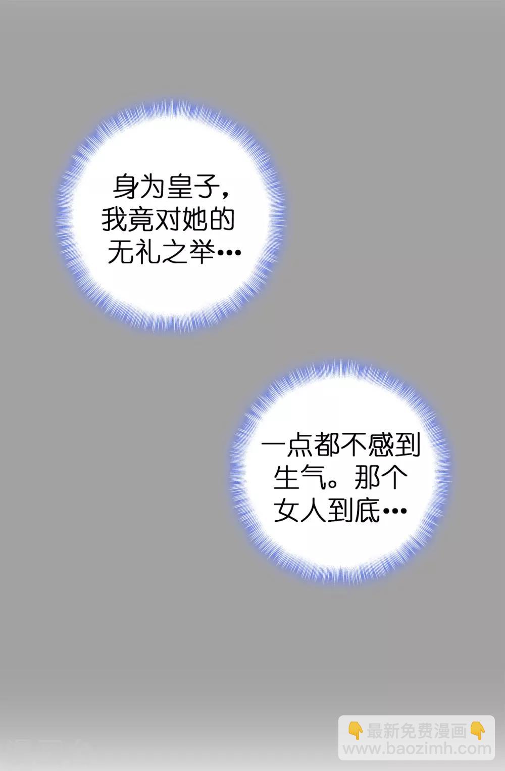 第57话 我这是怎么了27