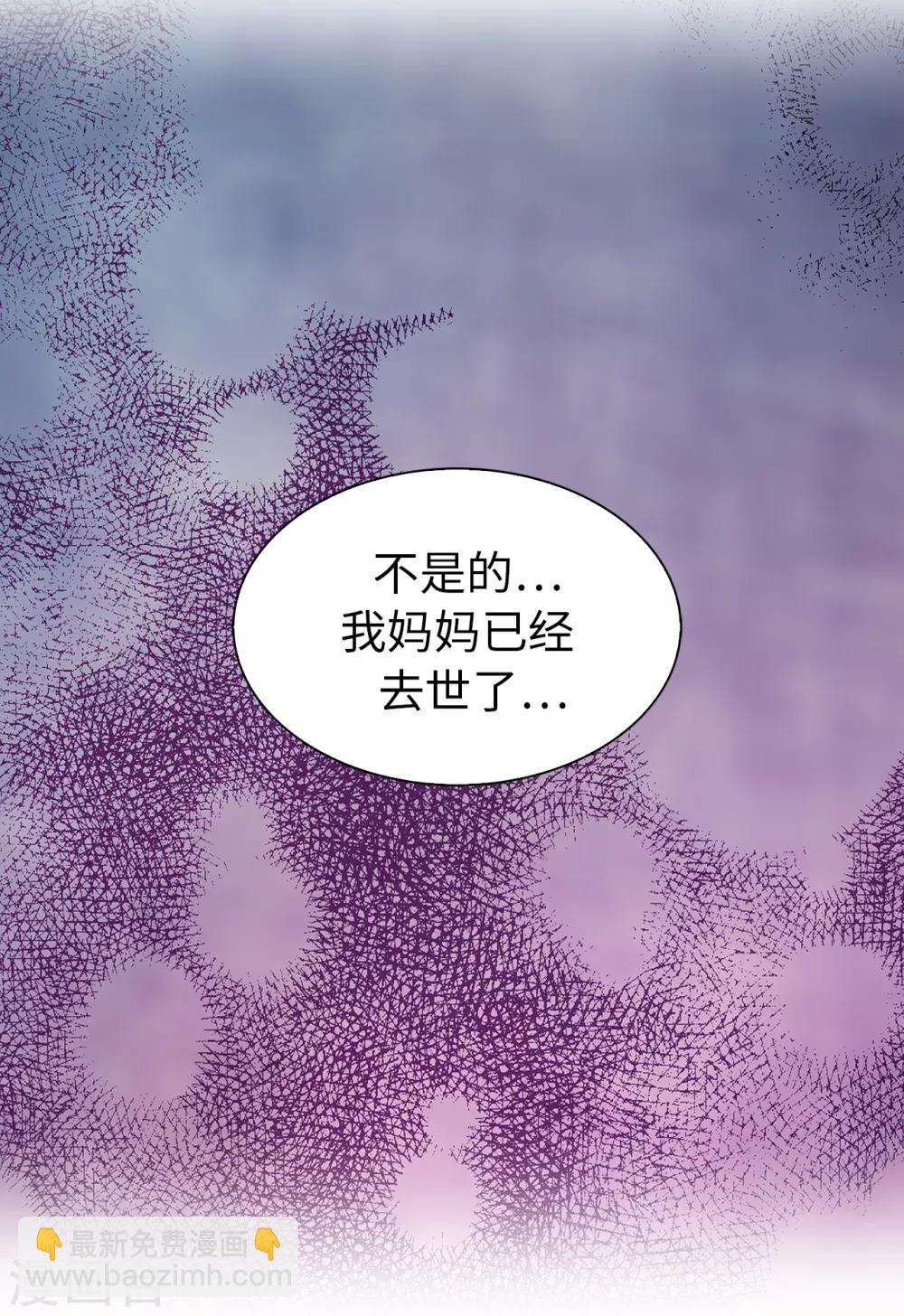 第57话 我这是怎么了8