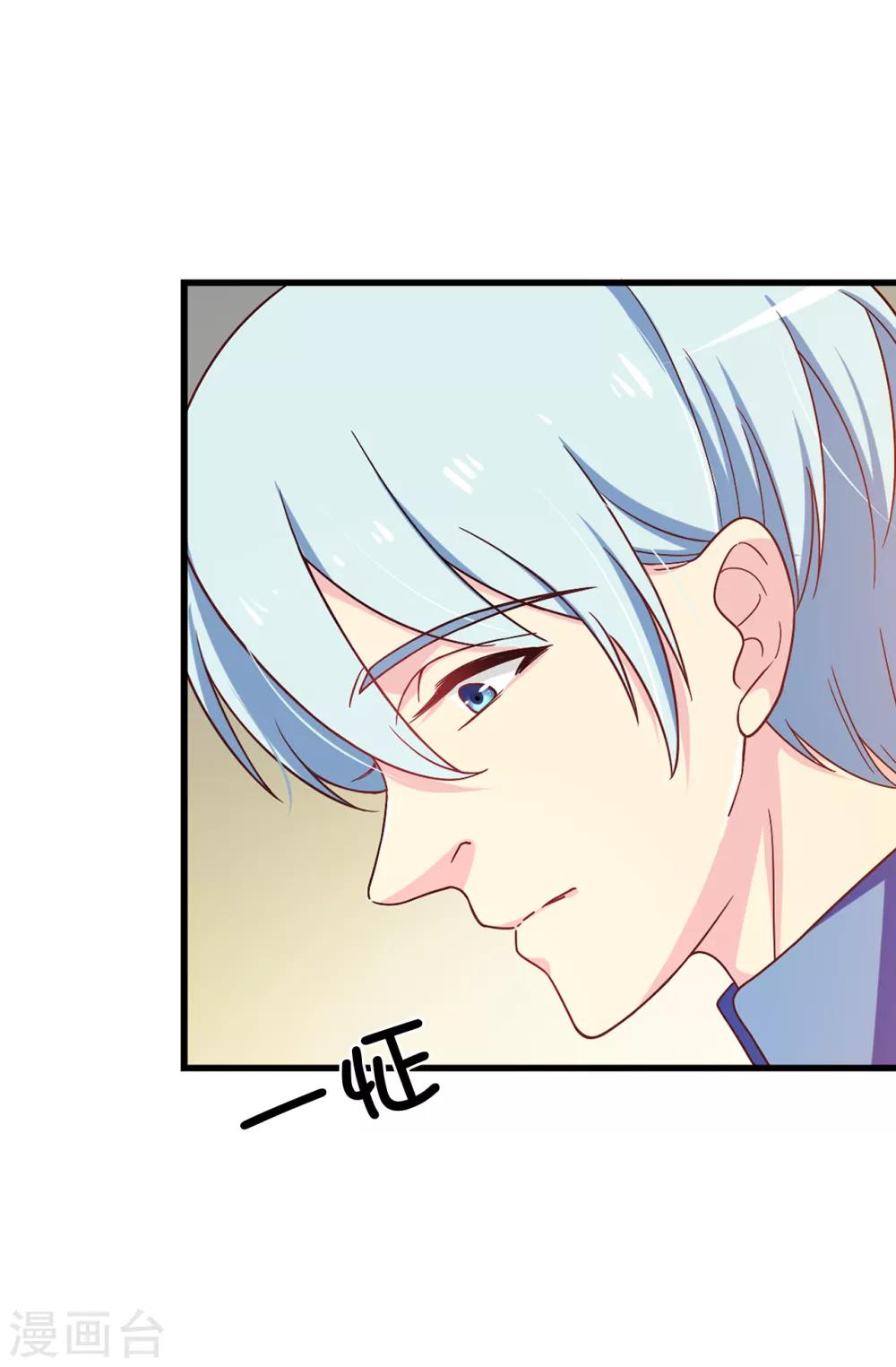 第58话 理不清的内心11