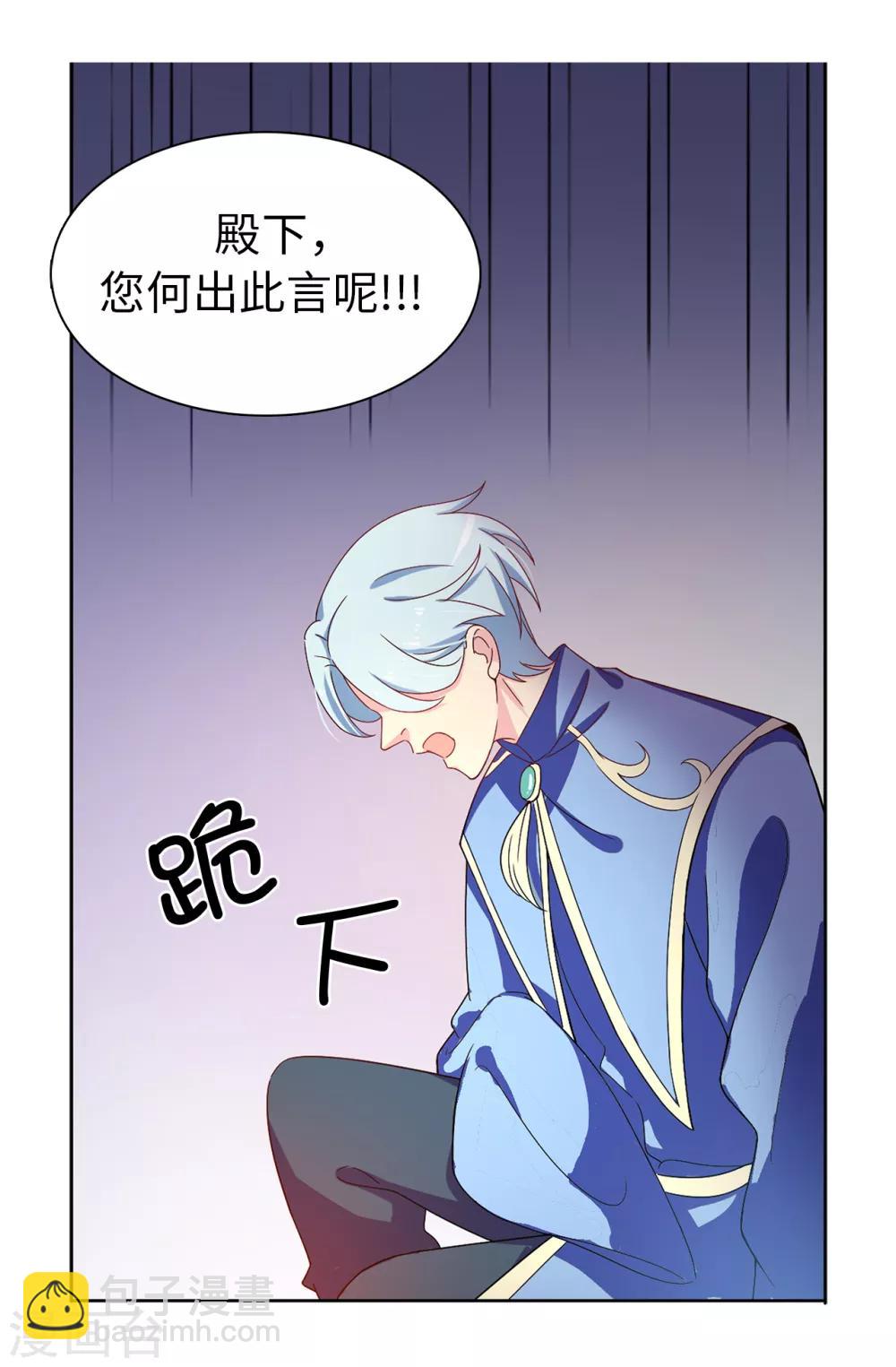 第58话 理不清的内心14