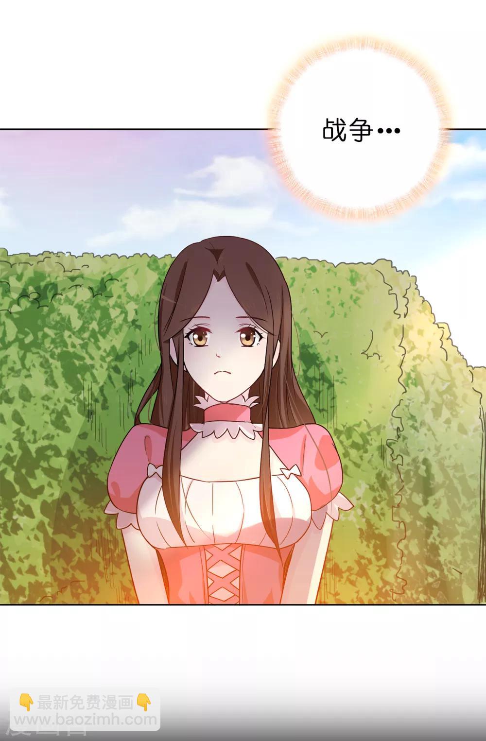 第58话 理不清的内心17