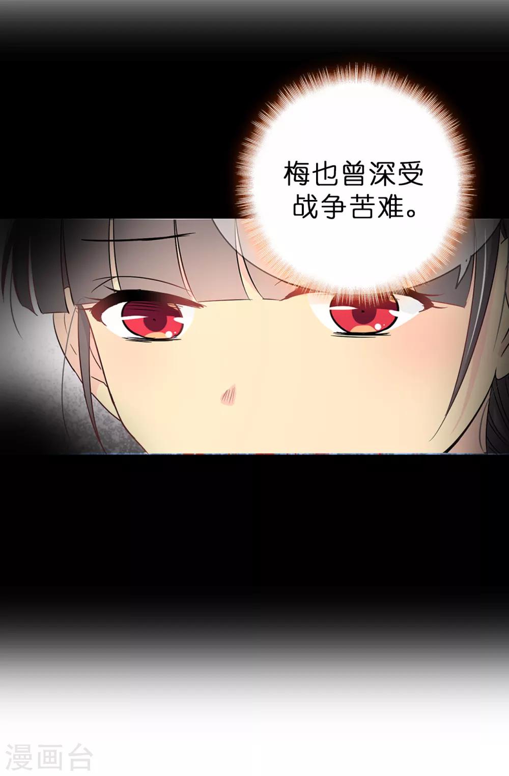 第58话 理不清的内心18