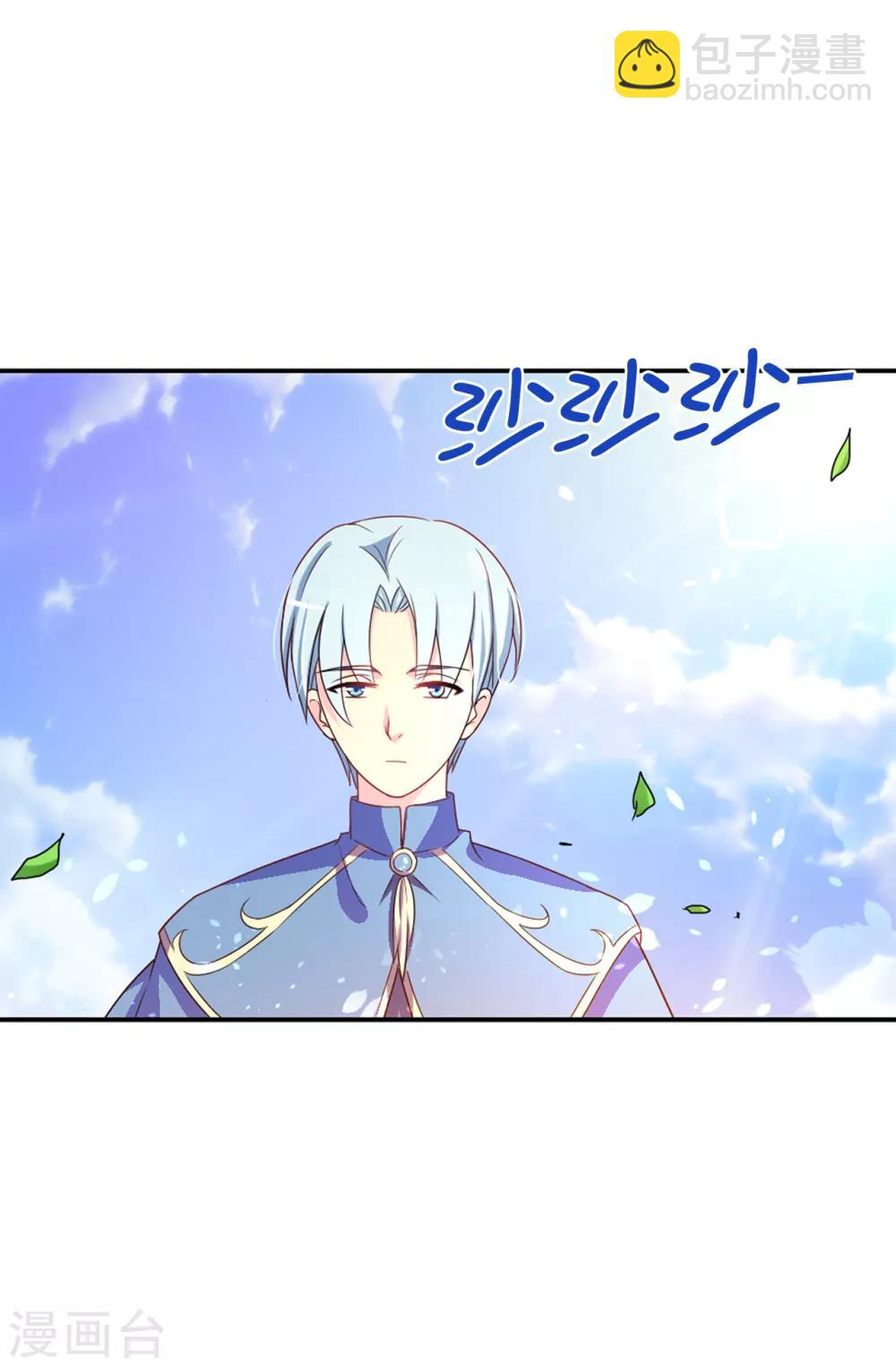 第58话 理不清的内心23