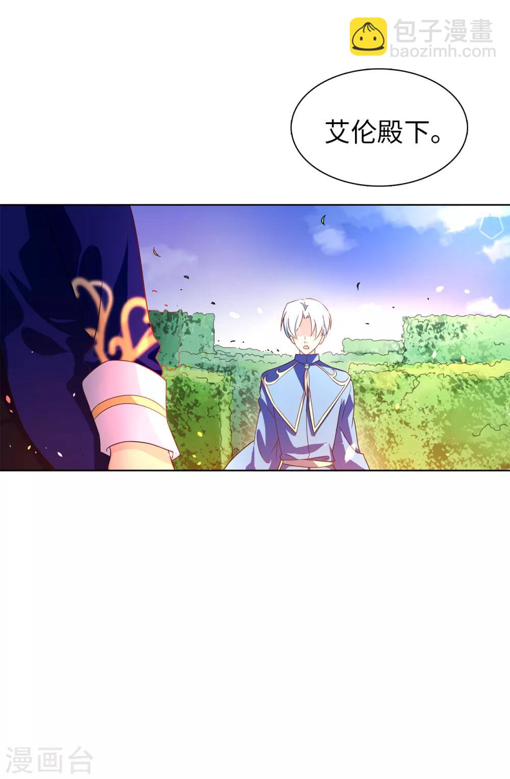 第58话 理不清的内心6