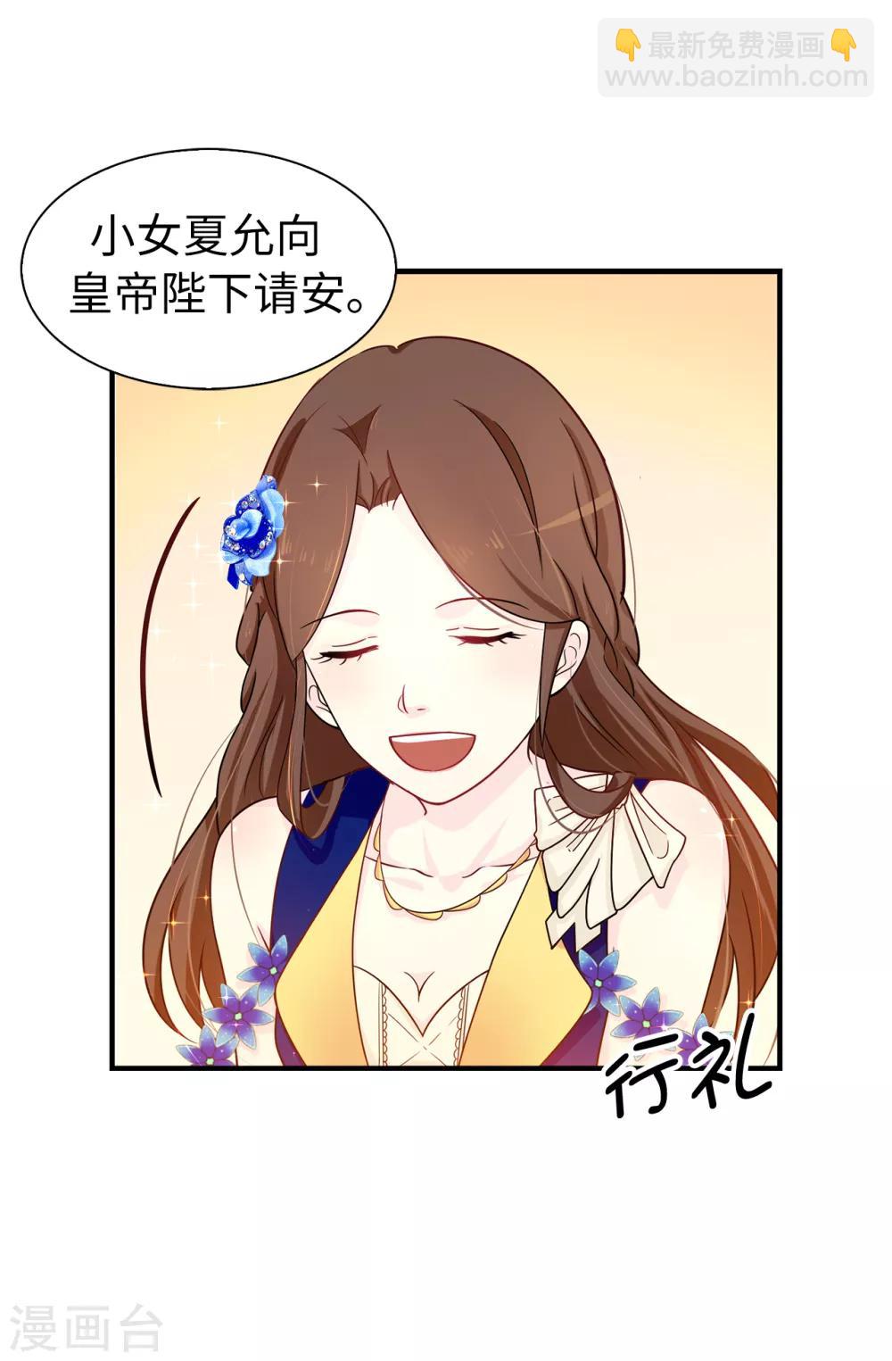 第60话 说服陛下13
