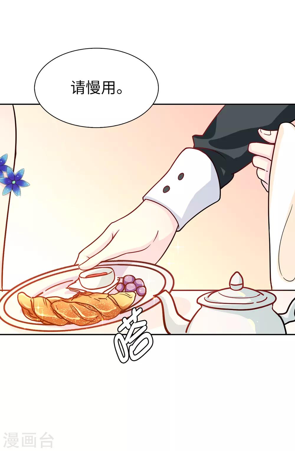 第60话 说服陛下15