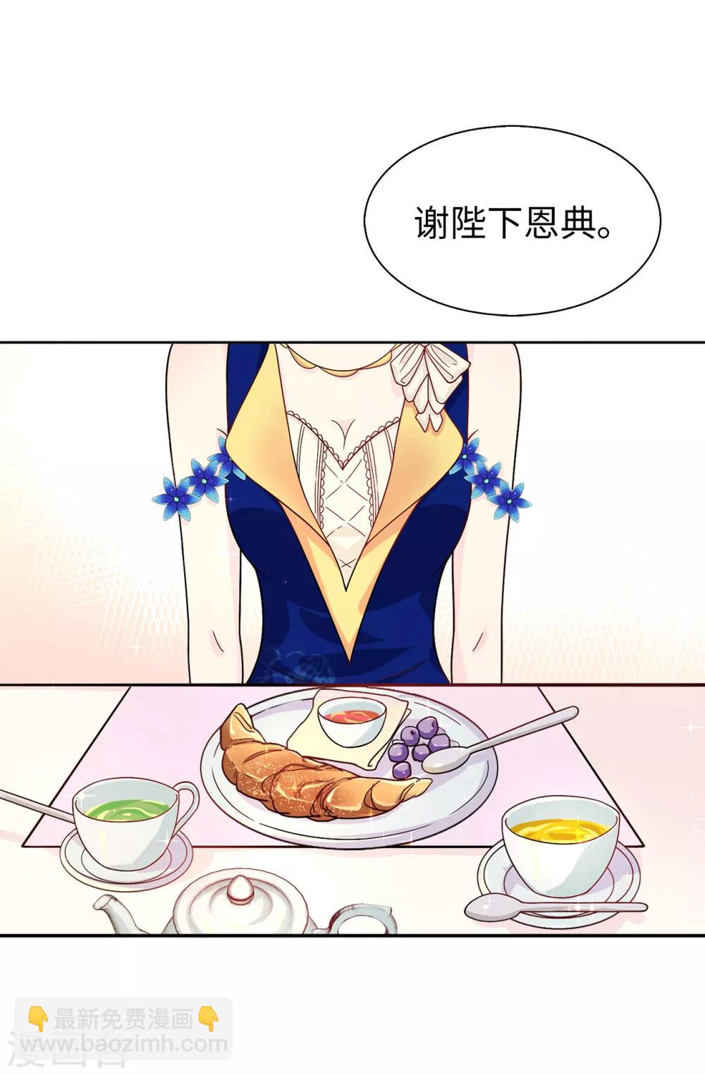 第60话 说服陛下16