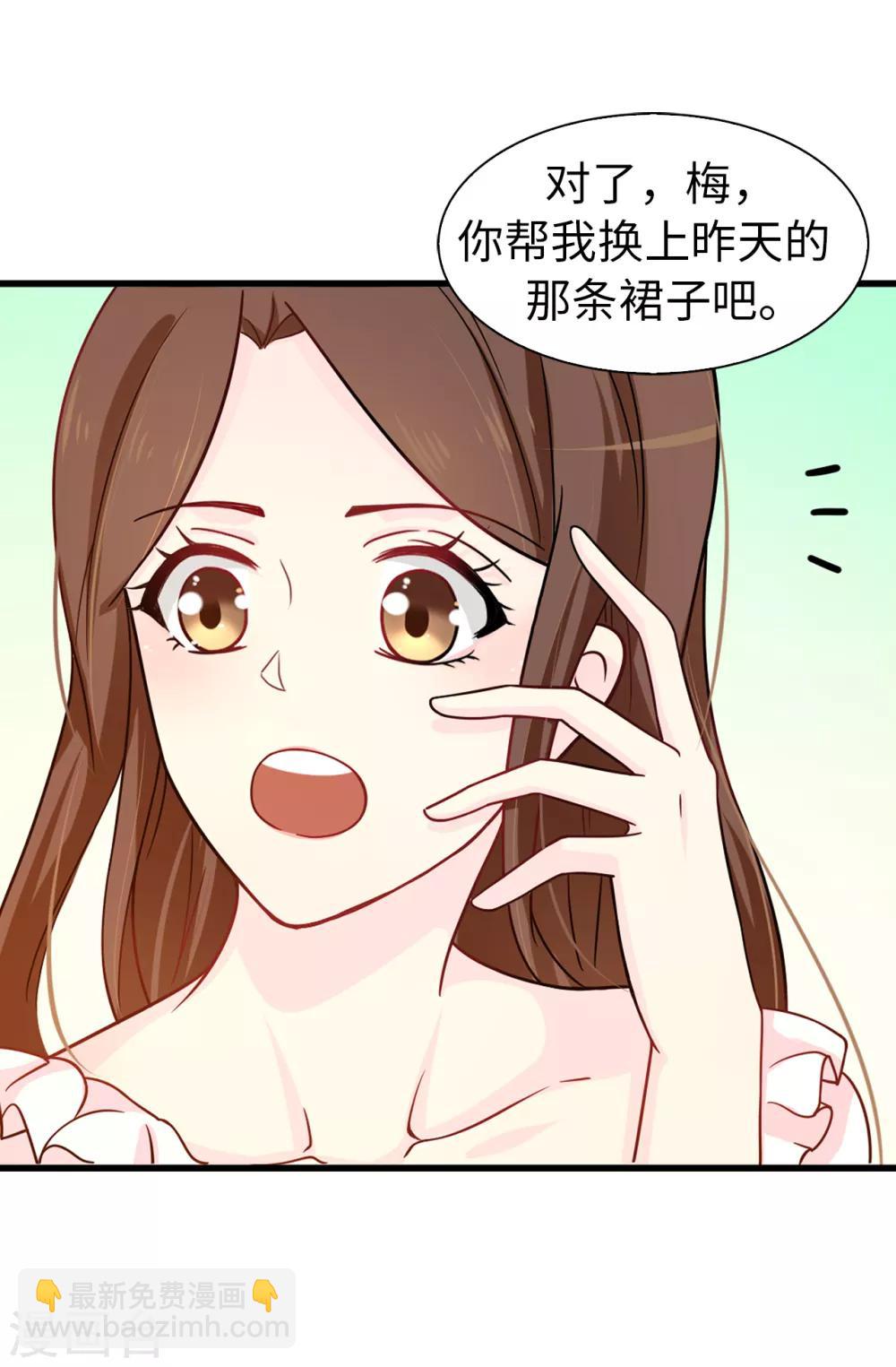 第60话 说服陛下7