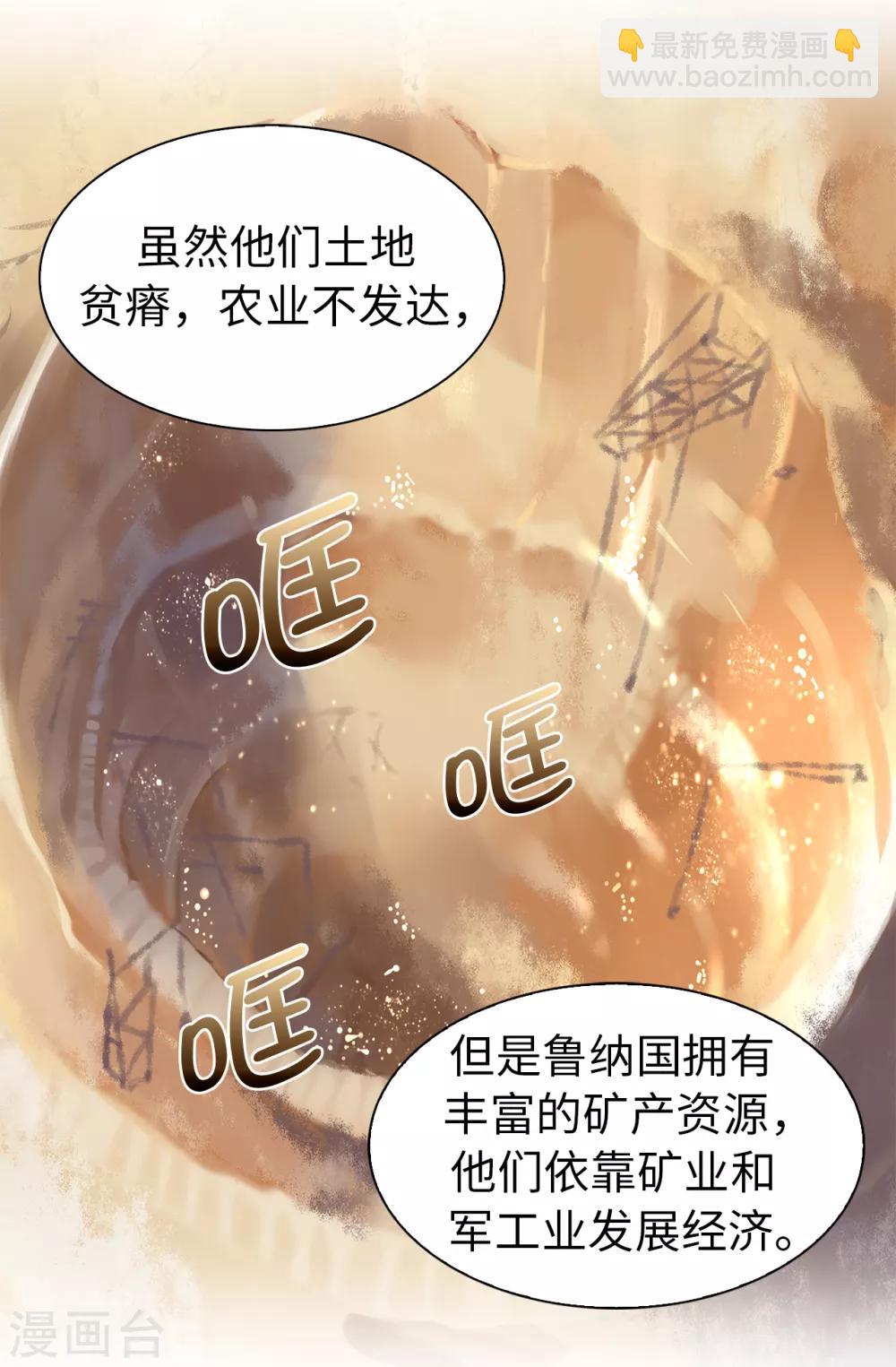 第61话 两全其美的办法10