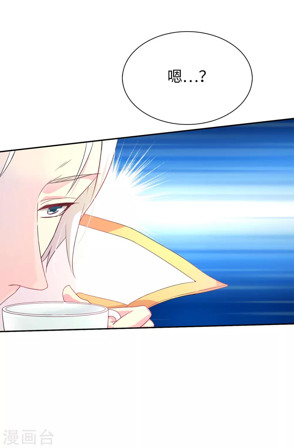 第61话 两全其美的办法23