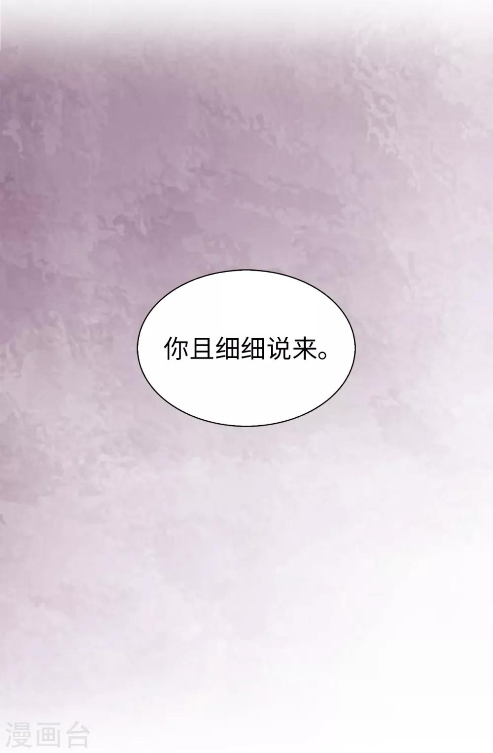 第61话 两全其美的办法24