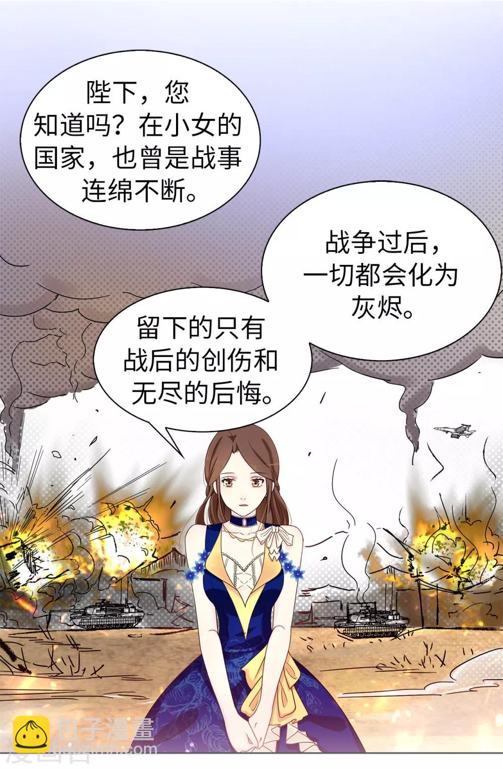 第61话 两全其美的办法27