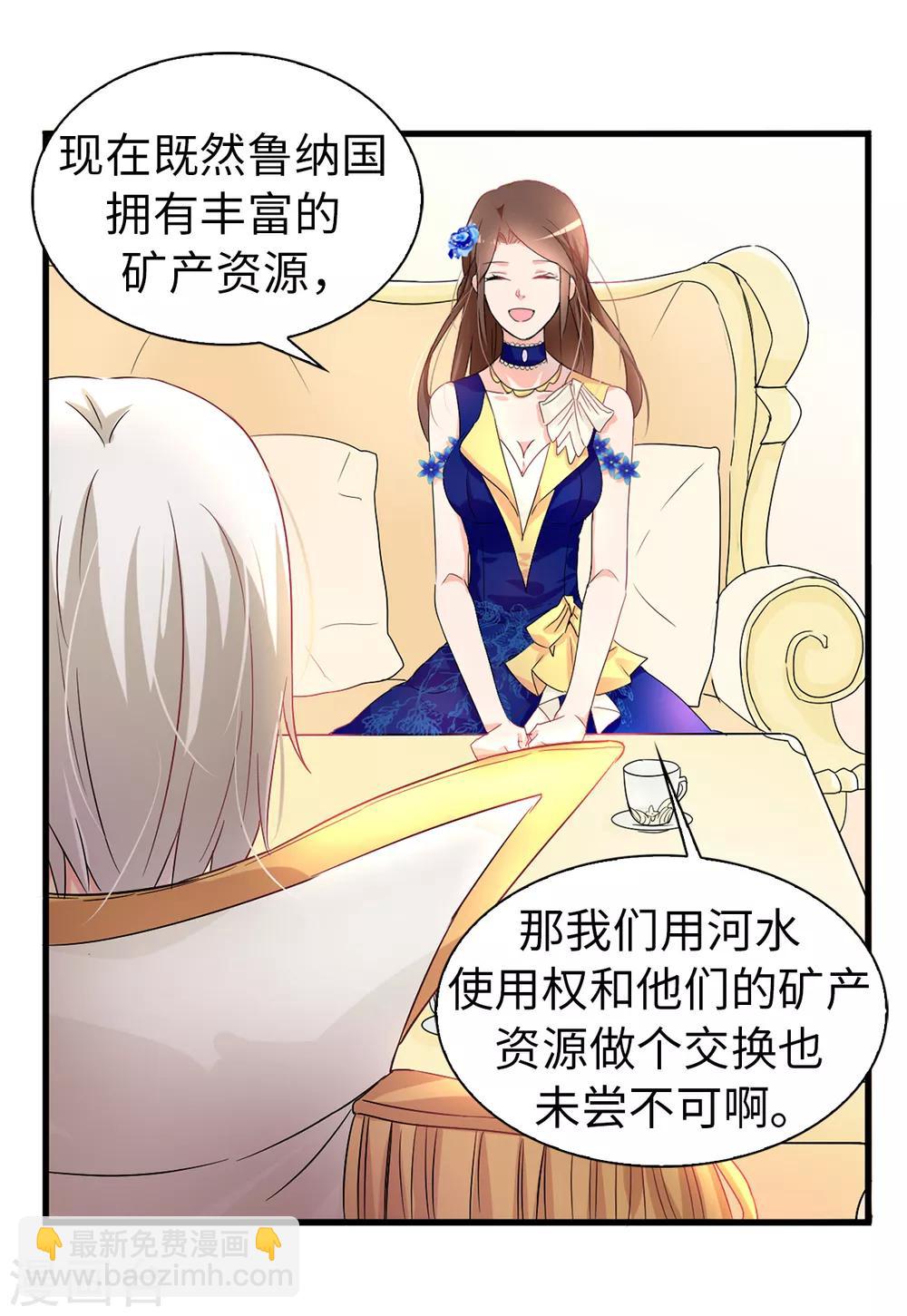第61话 两全其美的办法28