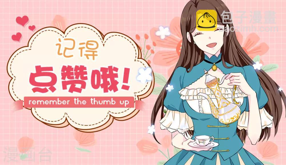 第61话 两全其美的办法29