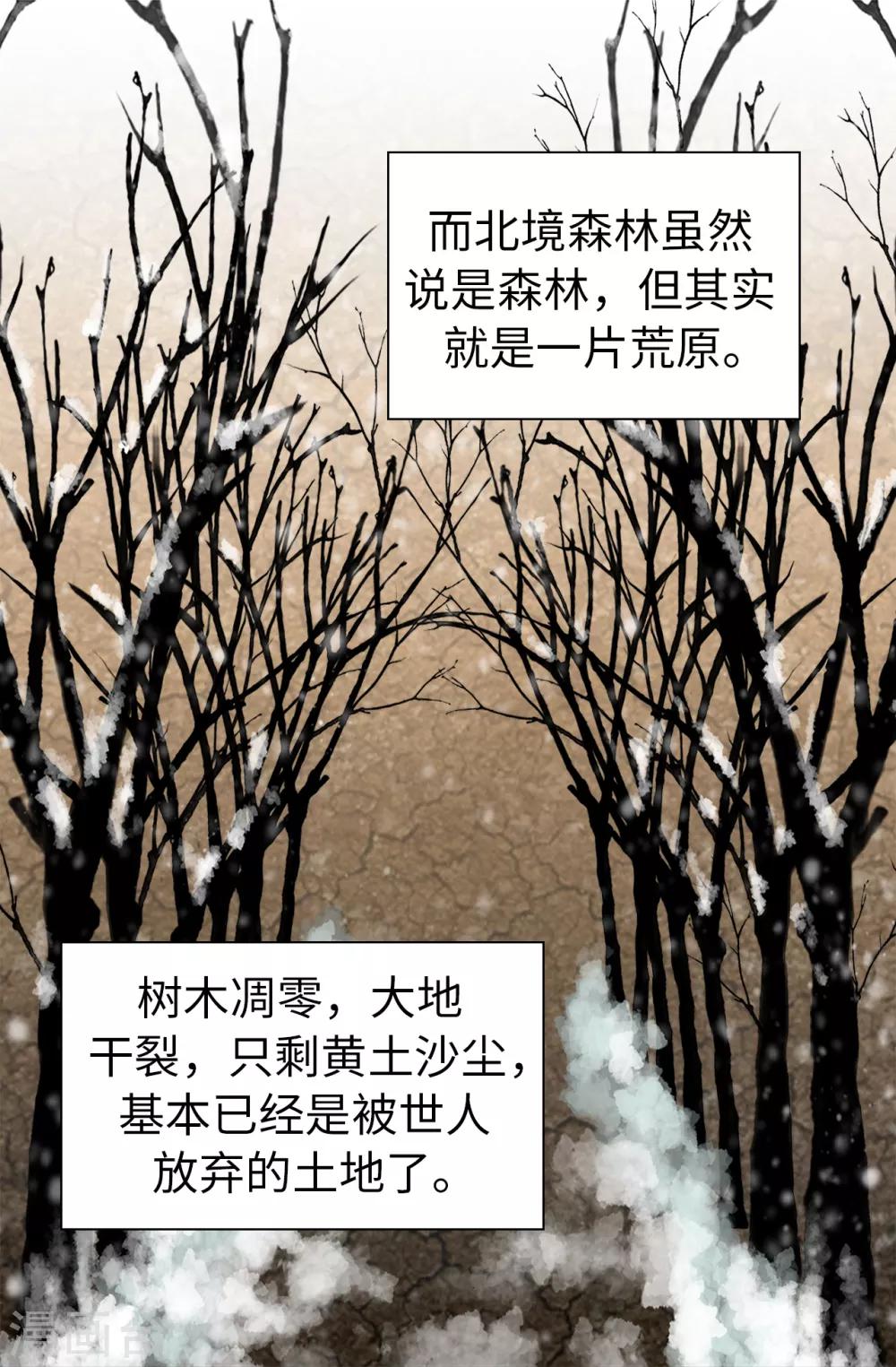 第61话 两全其美的办法3