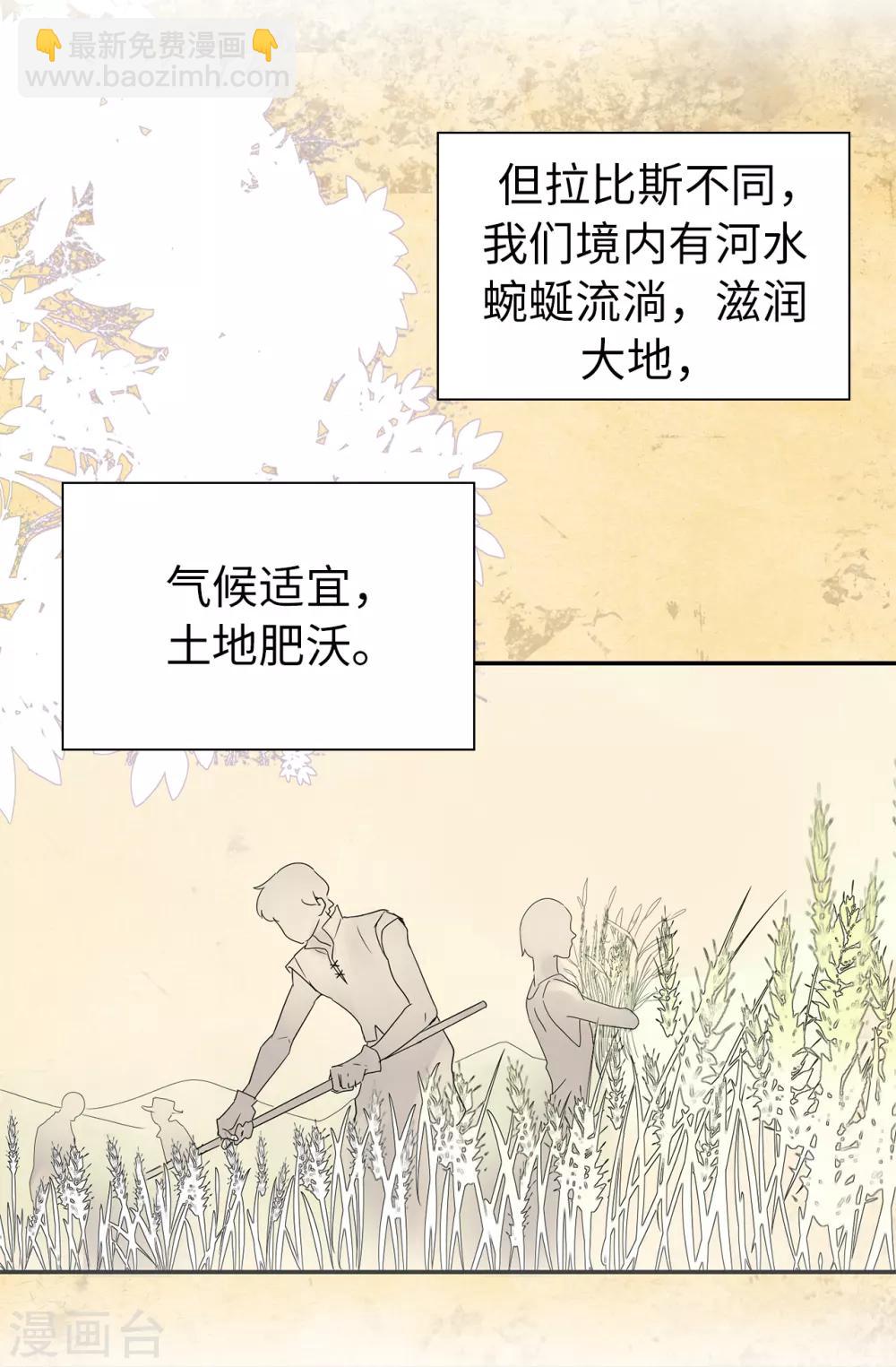 第61话 两全其美的办法4