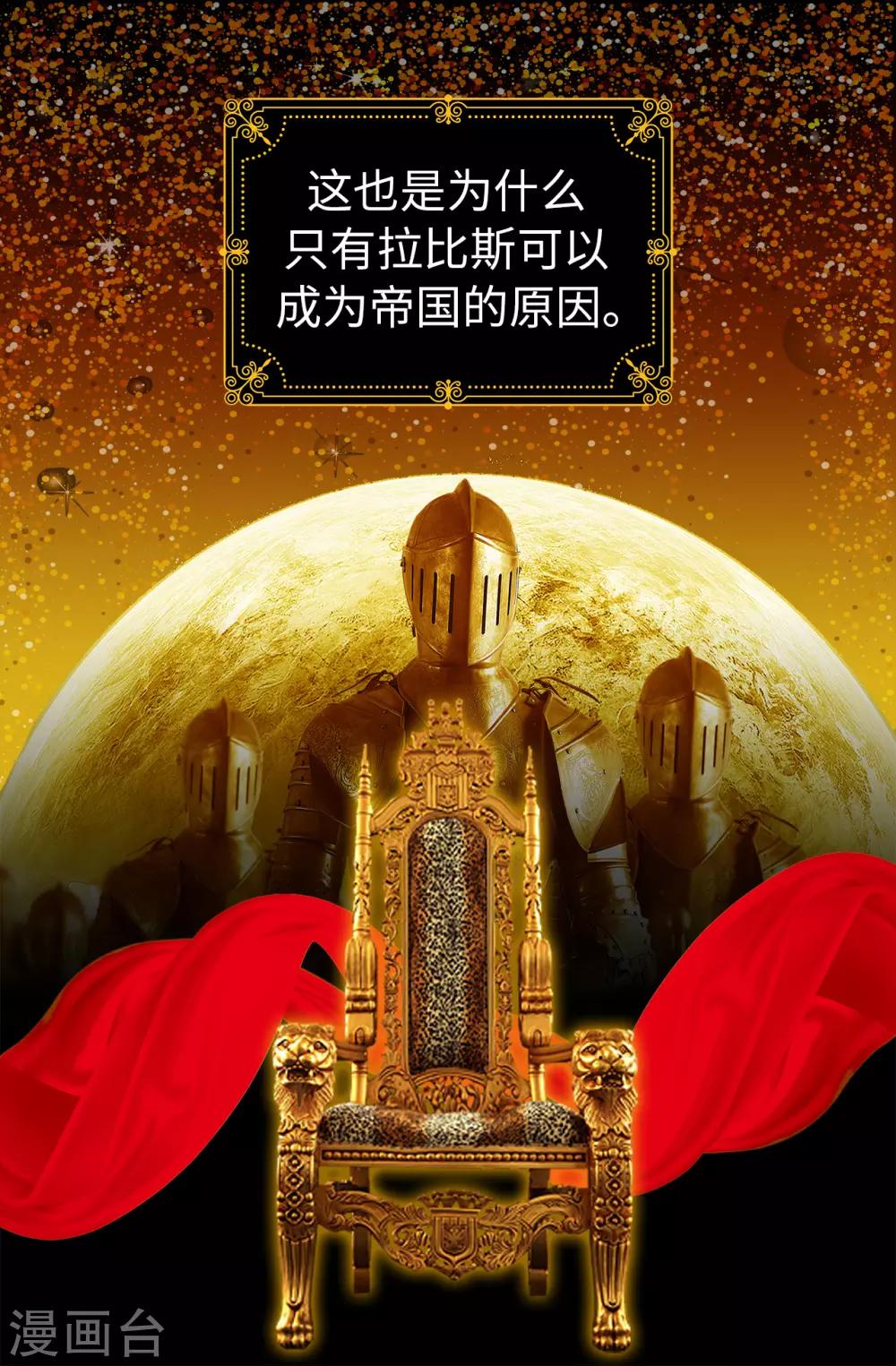 第61话 两全其美的办法5