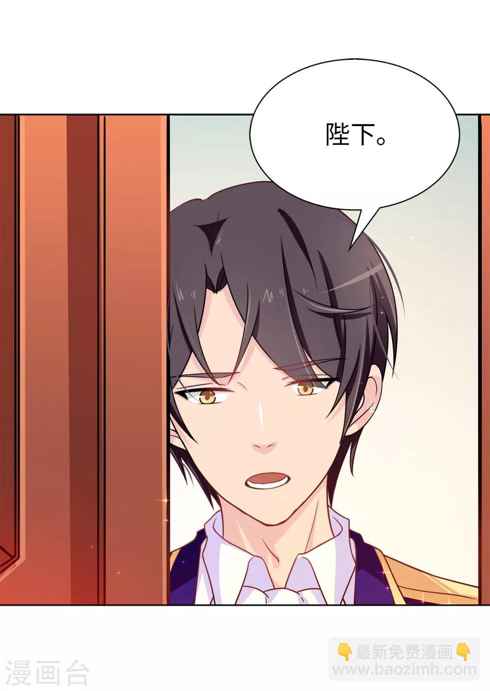 第63话 原来她是真心待我3