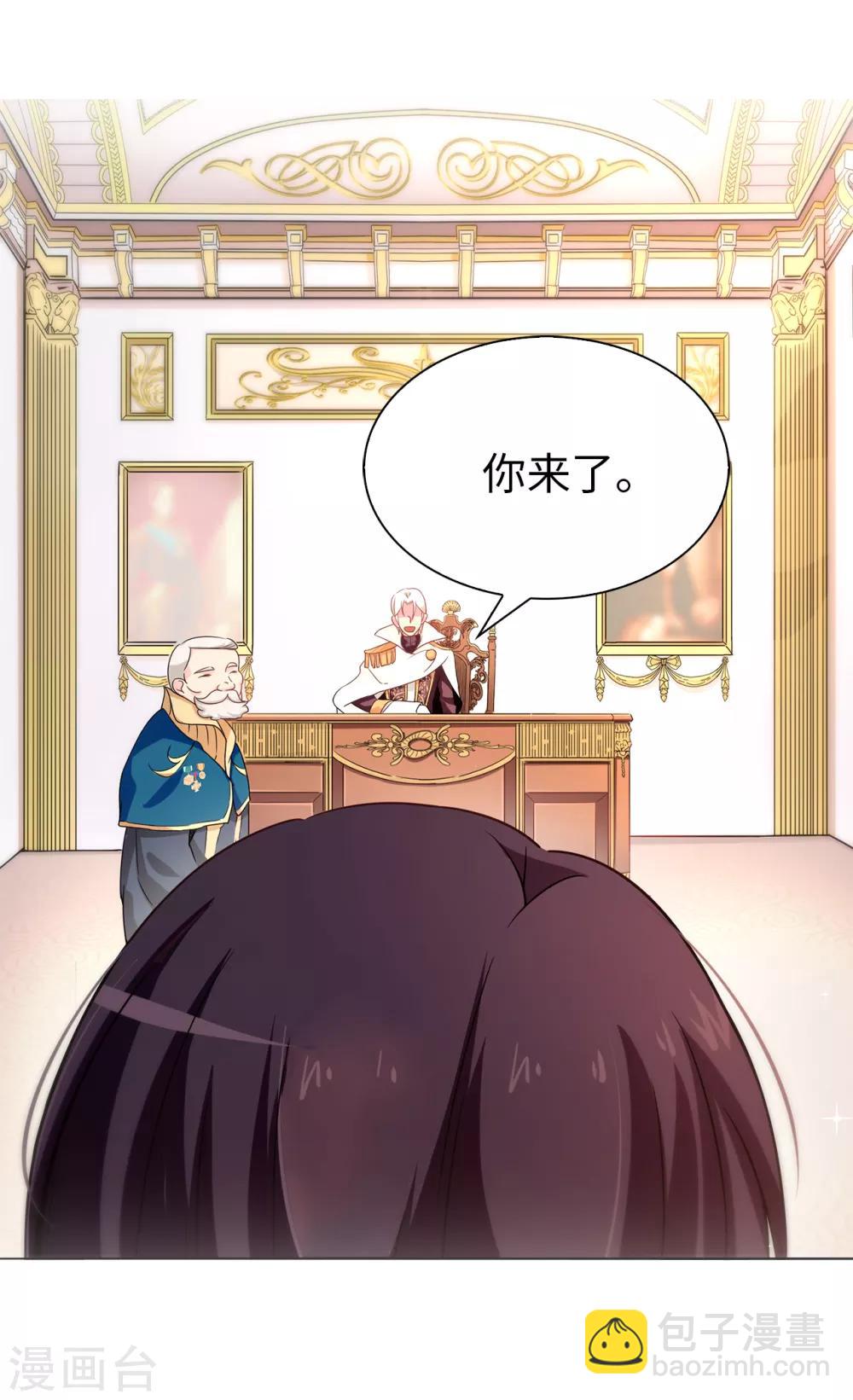 第63话 原来她是真心待我4
