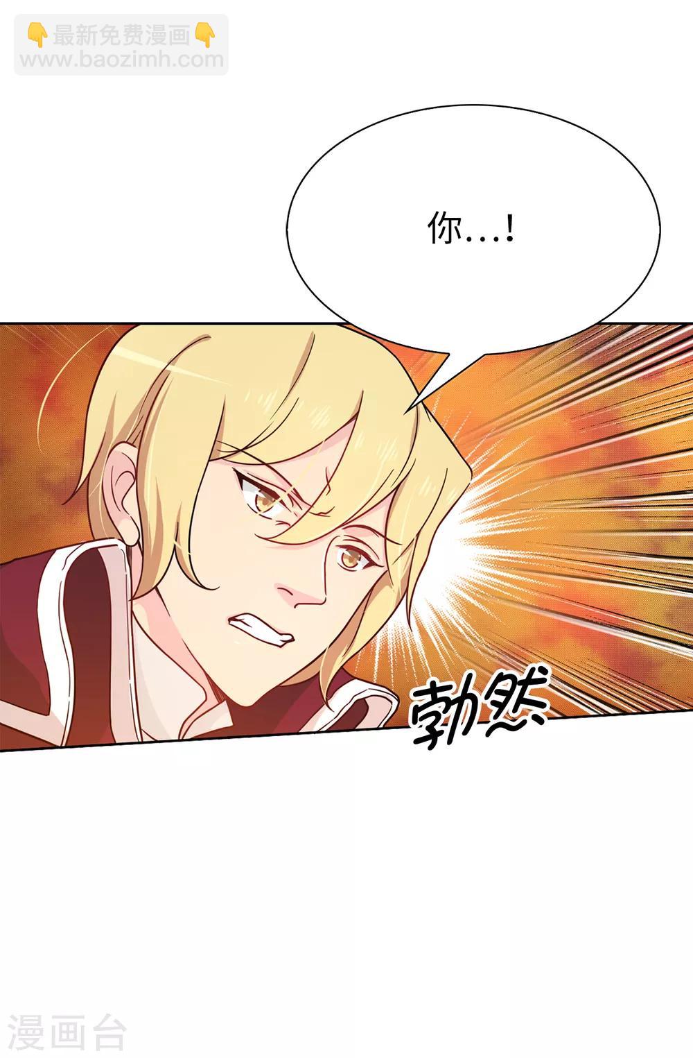 第64话 挑拨离间13