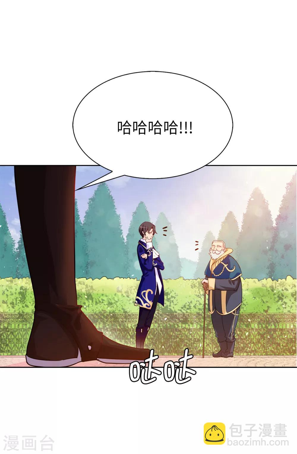 第64话 挑拨离间9