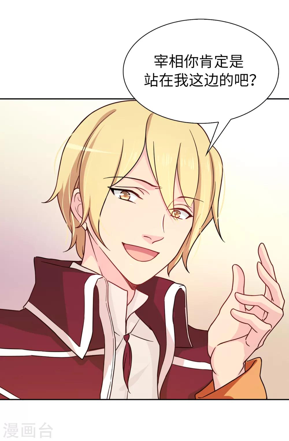 第65话 这么做的目的？1