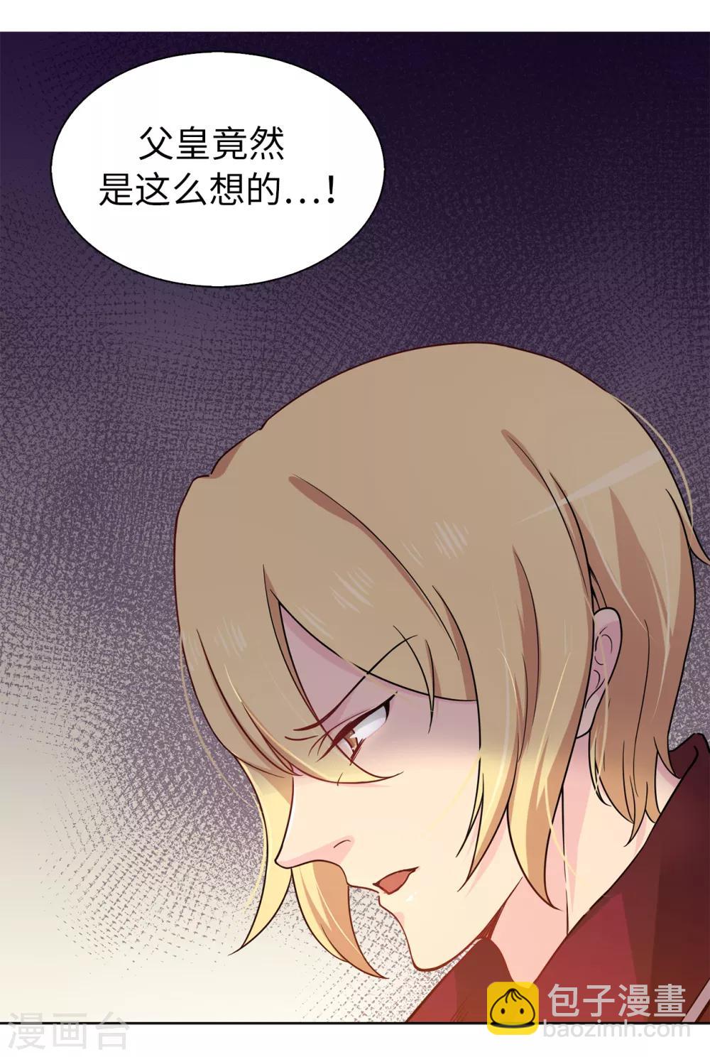 第65话 这么做的目的？15