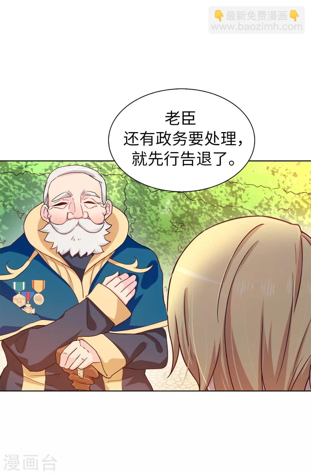 第65话 这么做的目的？18