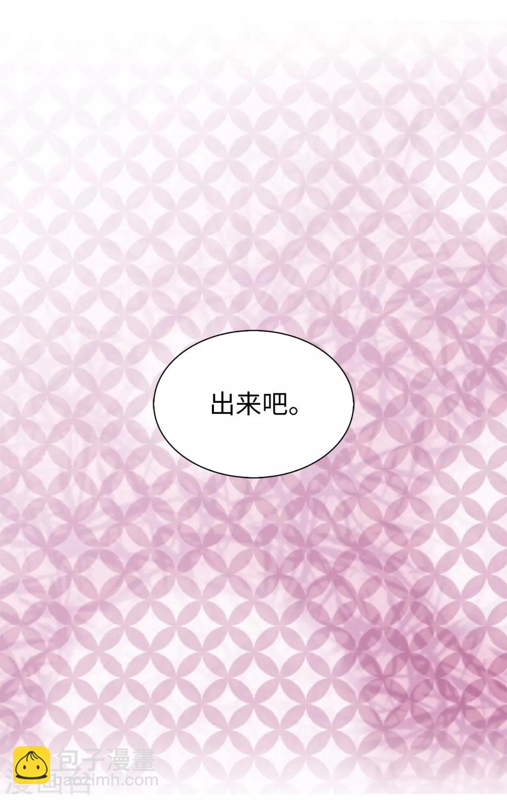 第65话 这么做的目的？20