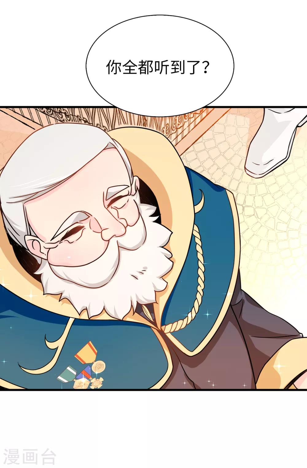 第65话 这么做的目的？22
