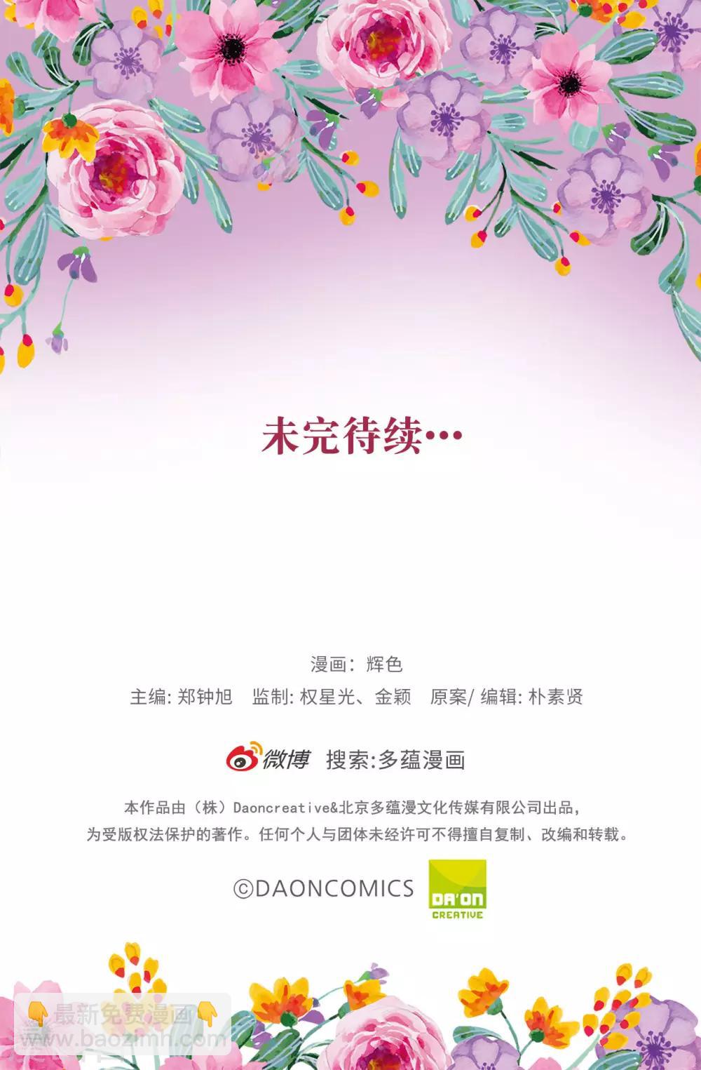 第65话 这么做的目的？26