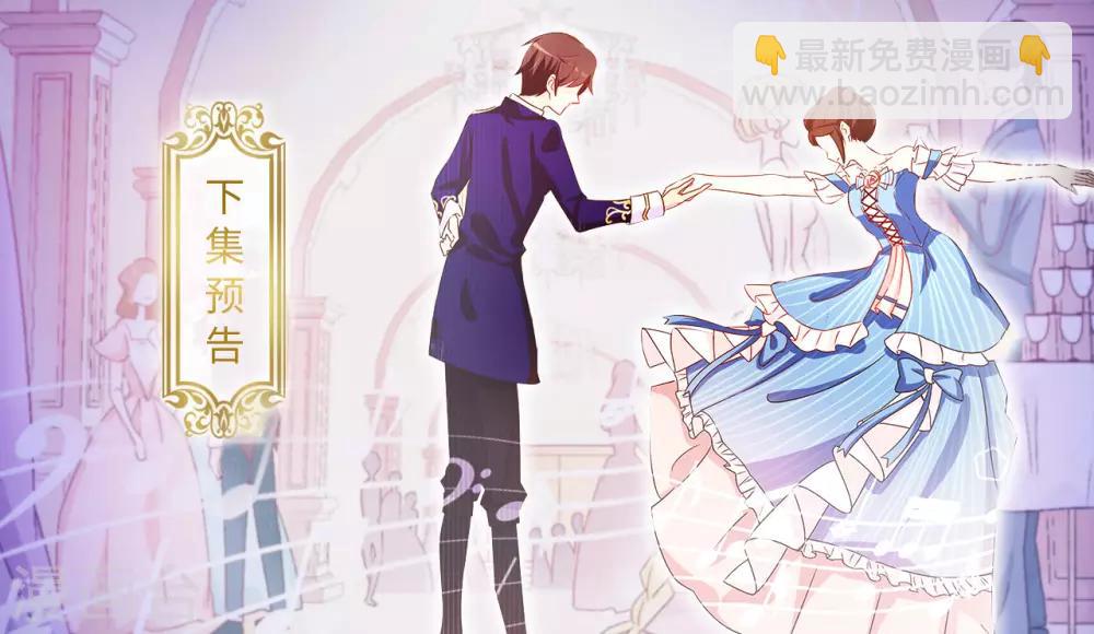 第65话 这么做的目的？27