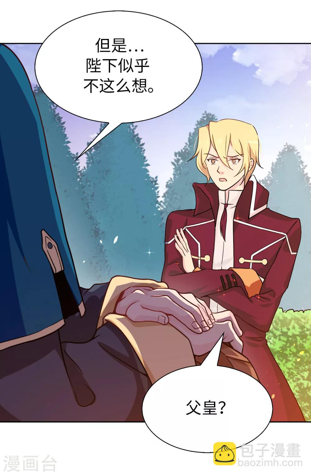 第65话 这么做的目的？4