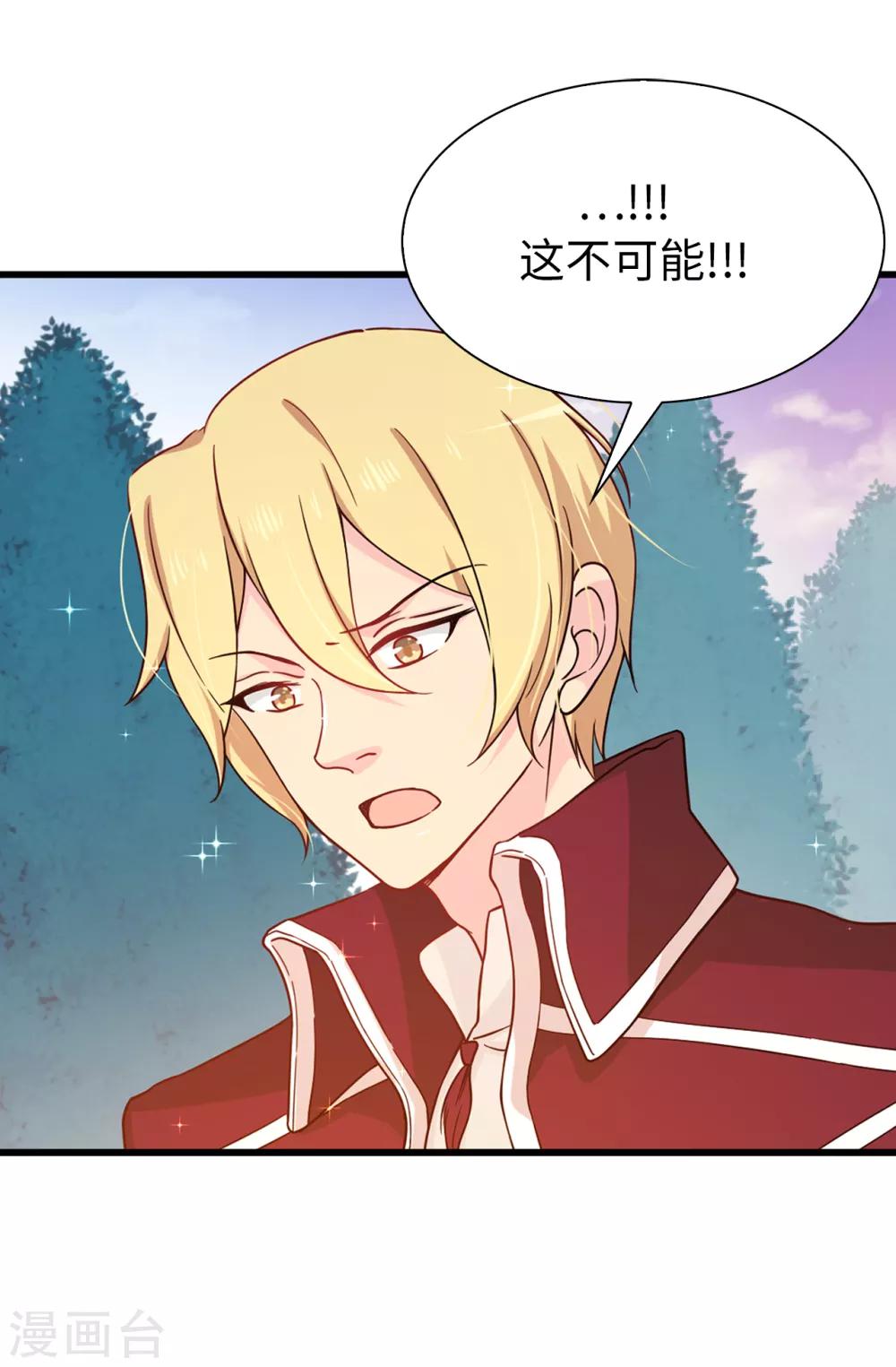 第65话 这么做的目的？6