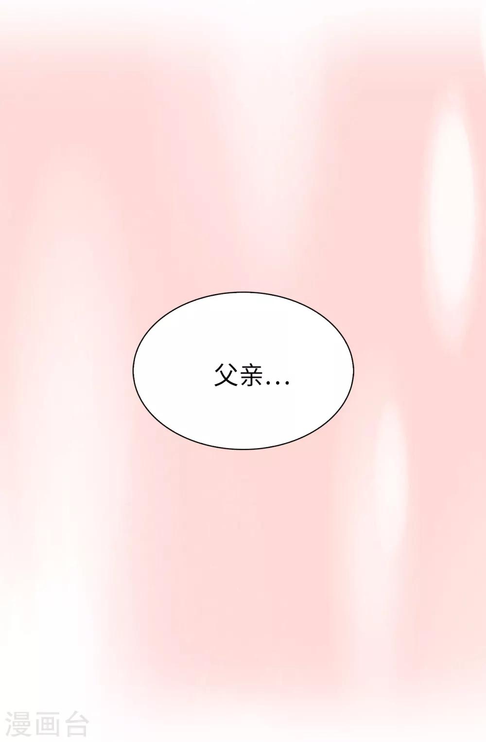 第66话 干嘛一板一眼的11